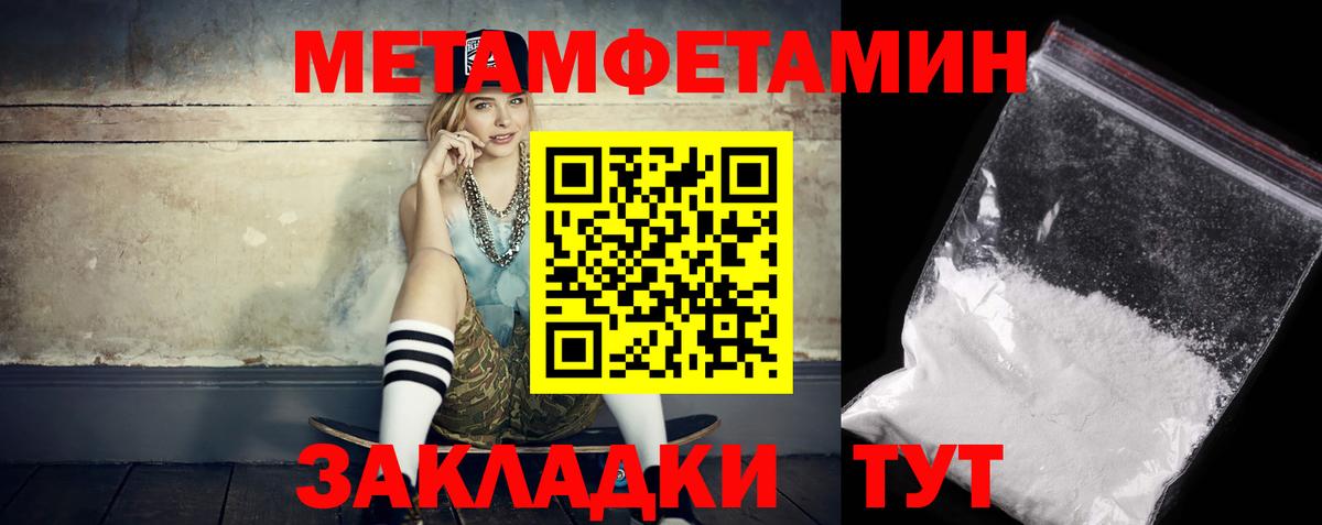 АМФЕТАМИН  Вход с VPN  Ишим  Amphetamine Розовый 