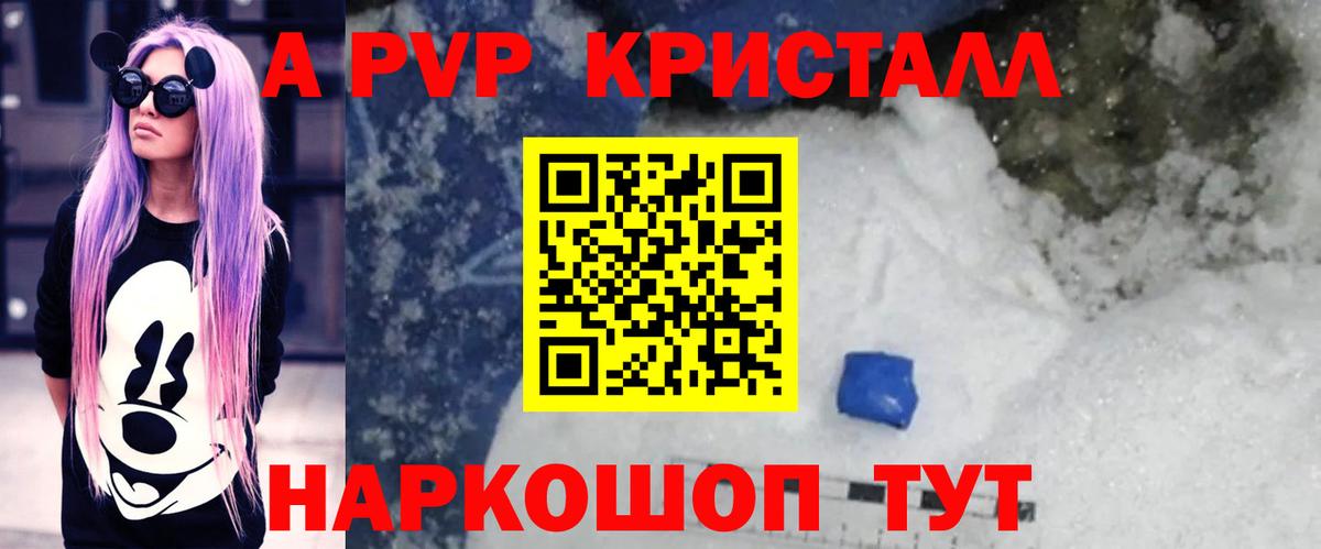 хочу наркоту  Вход с VPN  Ишим  Alfa_PVP  Альфа ПВП крисы CK  APVP СК КРИС 