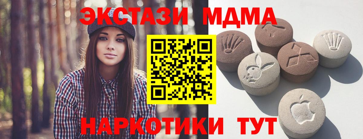Alpha-PVP Ишим