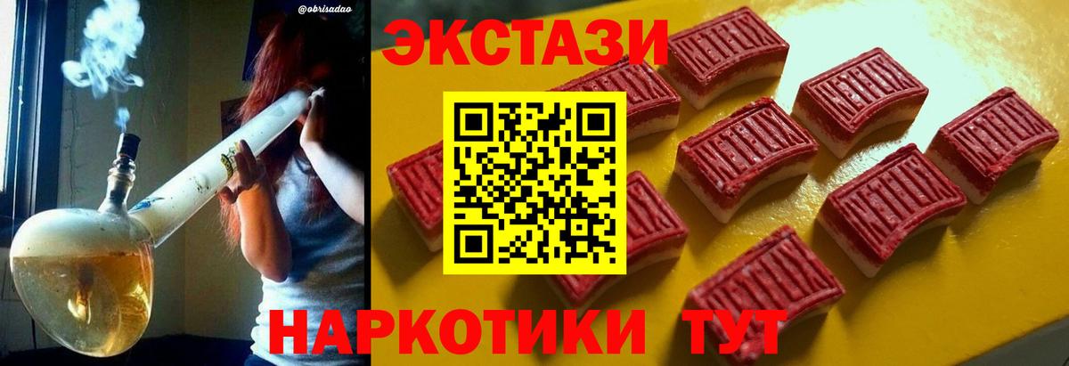 КОКАИН  МЕФ кристаллы  Гашиш  Экстази  Вход с VPN  APVP СОЛЬ кристаллы  Наркошоп  Ишим  Конопля 