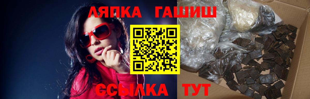 Гашиш Cannabis Ишим