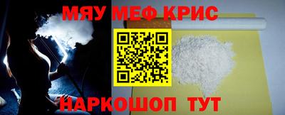 ALPHA PVP Краснодар