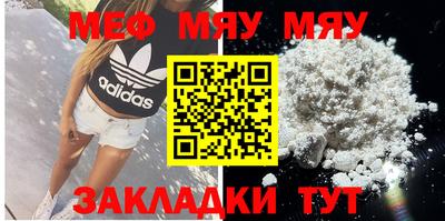 ALPHA PVP Краснодар