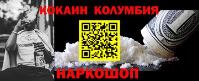 винт Краснокаменск