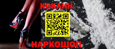 винт Краснокаменск