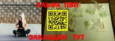 винт Краснокаменск
