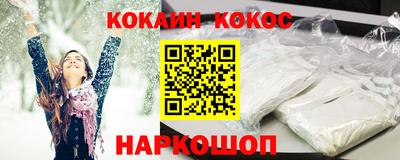 мефедрон Краснознаменск