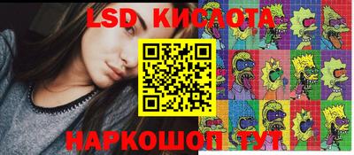 мефедрон Краснознаменск