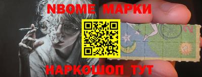 винт Краснокаменск