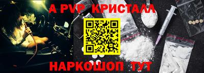 винт Краснокаменск