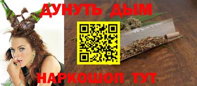 винт Краснокаменск