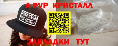 винт Краснокаменск