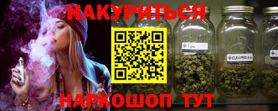 мефедрон Краснознаменск
