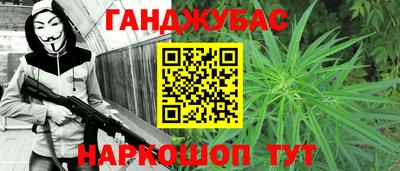 винт Краснокаменск