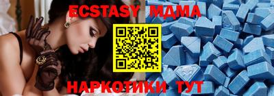 мефедрон Краснознаменск