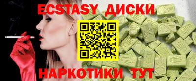 ALPHA PVP Краснодар