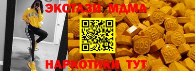 винт Краснокаменск