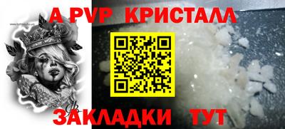 мефедрон Краснознаменск