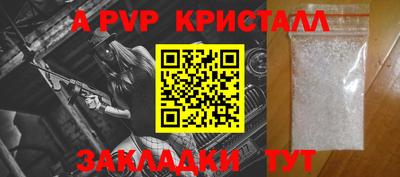 мефедрон Краснознаменск