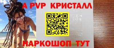 мефедрон Краснознаменск