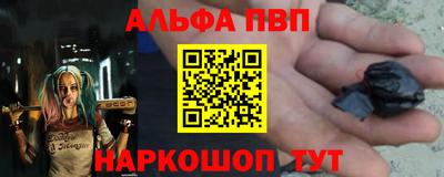 мефедрон Краснознаменск