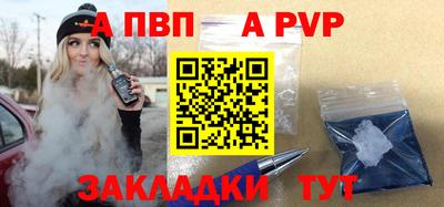 мефедрон Краснознаменск
