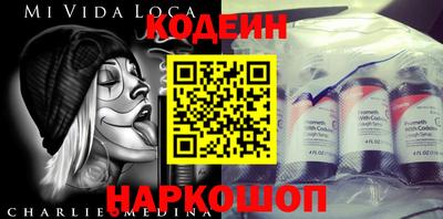ALPHA PVP Краснодар