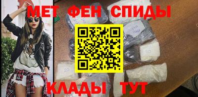 мефедрон Краснознаменск
