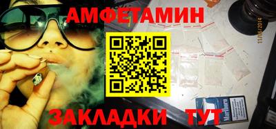 мефедрон Краснознаменск