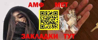 мефедрон Краснознаменск