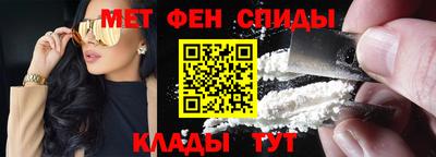 мефедрон Краснознаменск