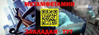 мефедрон Краснознаменск