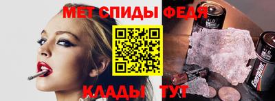 винт Краснокаменск