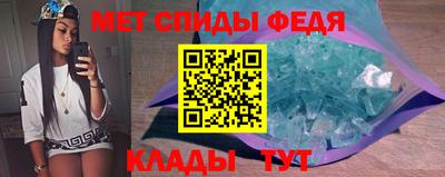 мефедрон Краснознаменск