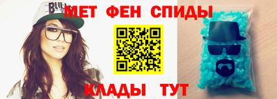 винт Краснокаменск