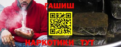винт Краснокаменск
