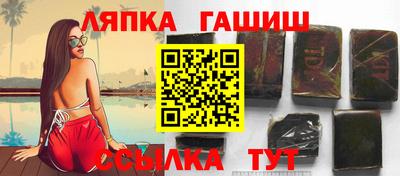 винт Краснокаменск