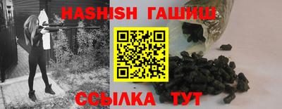 ALPHA PVP Краснодар