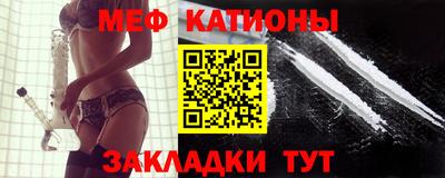 винт Краснокаменск