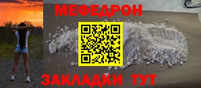 винт Краснокаменск
