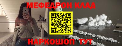 ALPHA PVP Краснодар