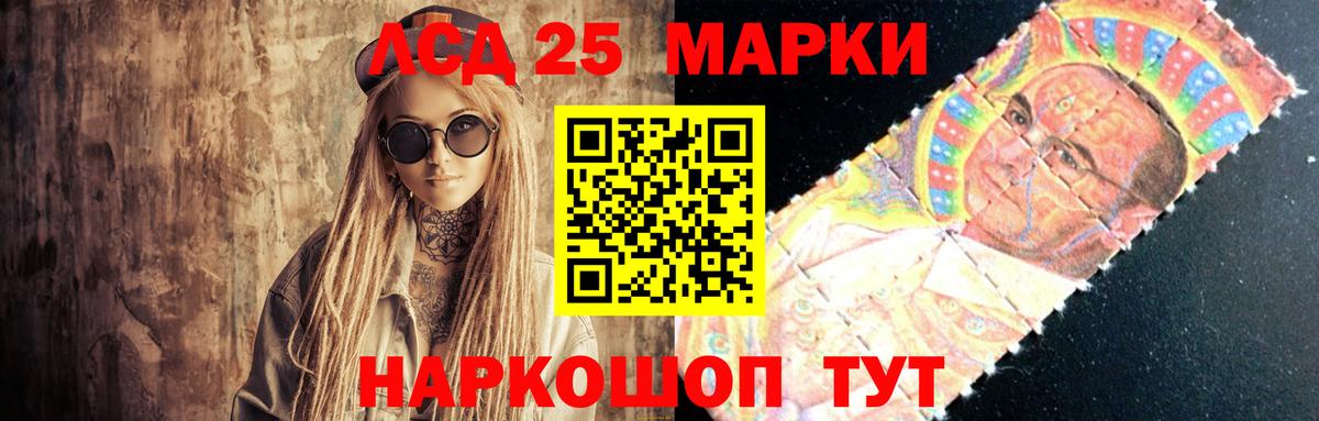 Лсд 25 экстази ecstasy  Вход с VPN  Ишим  ЛСД экстази  ЛСД экстази кислота 