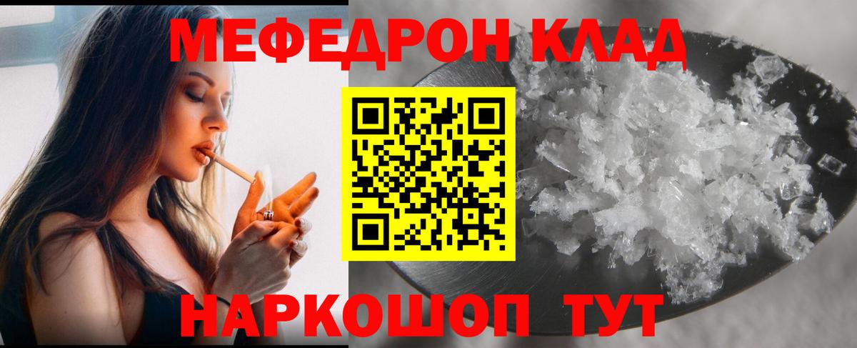 МЕФ Ишим