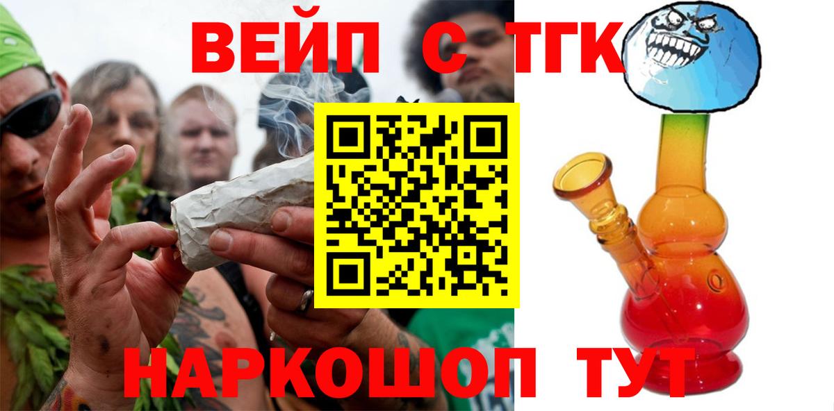 Дистиллят ТГК Wax Ишим