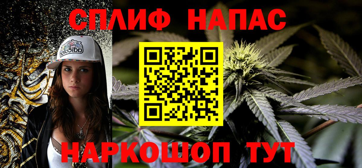 Ишим  Каннабис конопля  Бошки Шишки гибрид  Канабис OG Kush  Вход с VPN  МАРИХУАНА семена 
